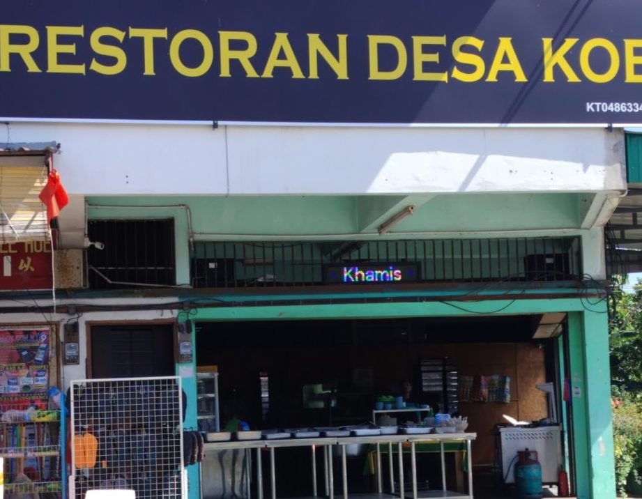 Restoran Desa Kob 1 restoran desa kob