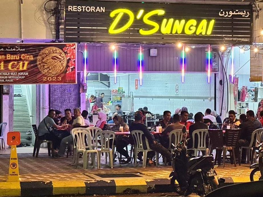 Restoran D'Sungai 1 restoran dsungai