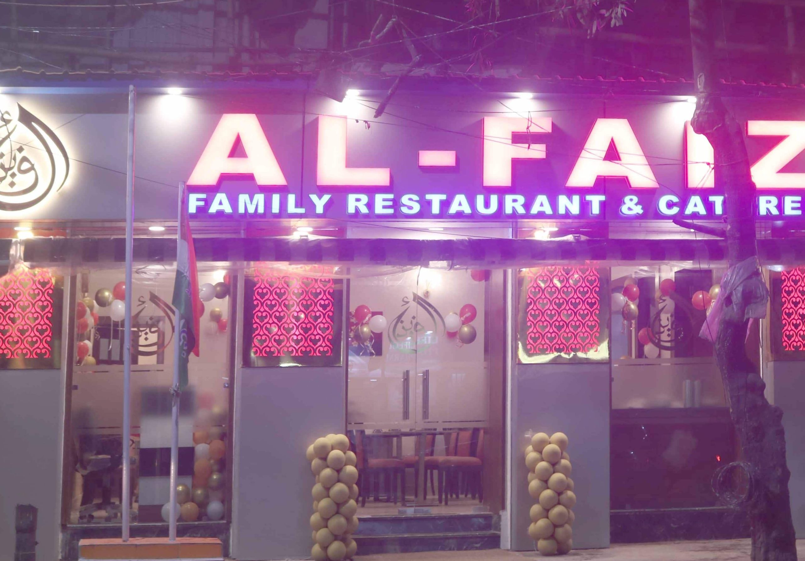 Restoran Faiz 1 restoran faiz scaled