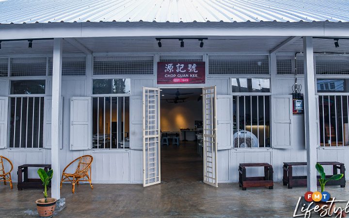 Restoran Guan Kee 1 restoran guan kee