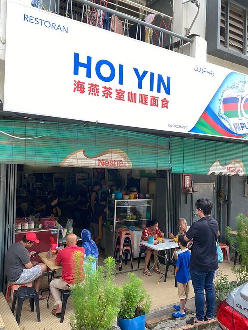 Restoran Hoi Yin 1 restoran hoi yin