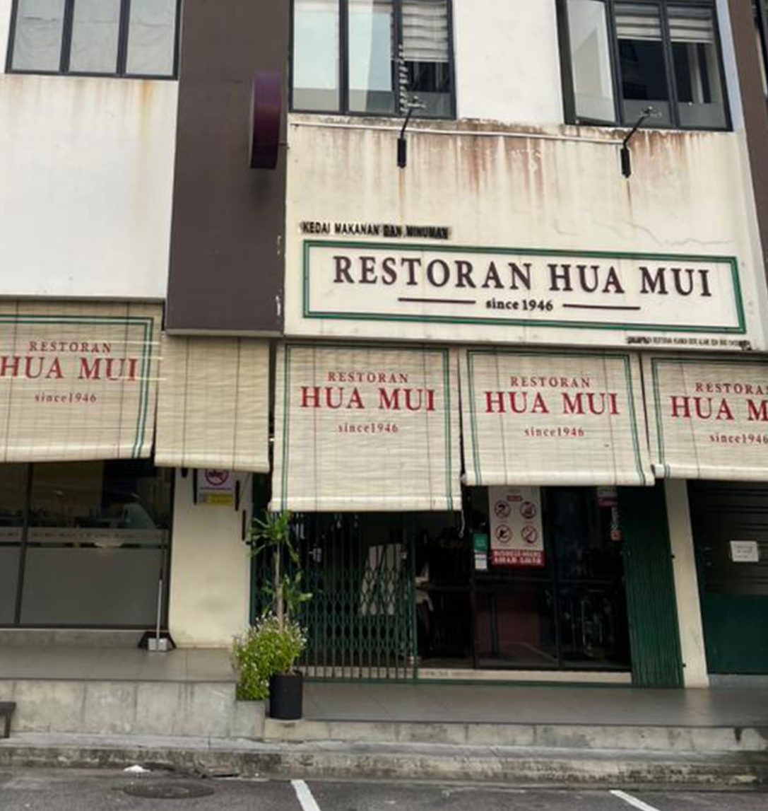 Restoran Hua Mui Sutera Utama 1 restoran hua mui sutera utama