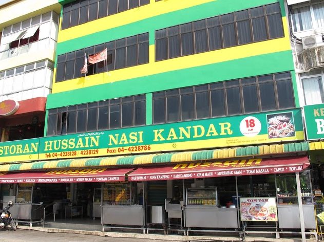 Restoran Hussain Nasi Kandar 1 restoran hussain nasi kandar