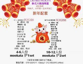 Restoran Makanan Hong Kee 洪记冷气饭店 1 restoran makanan hong kee e6b4aae8aeb0e586b7e6b094e9a5ade5ba97