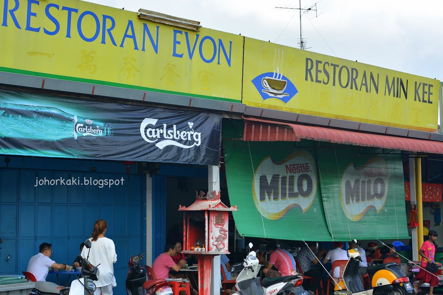 Restoran Min Kee 1 restoran min kee