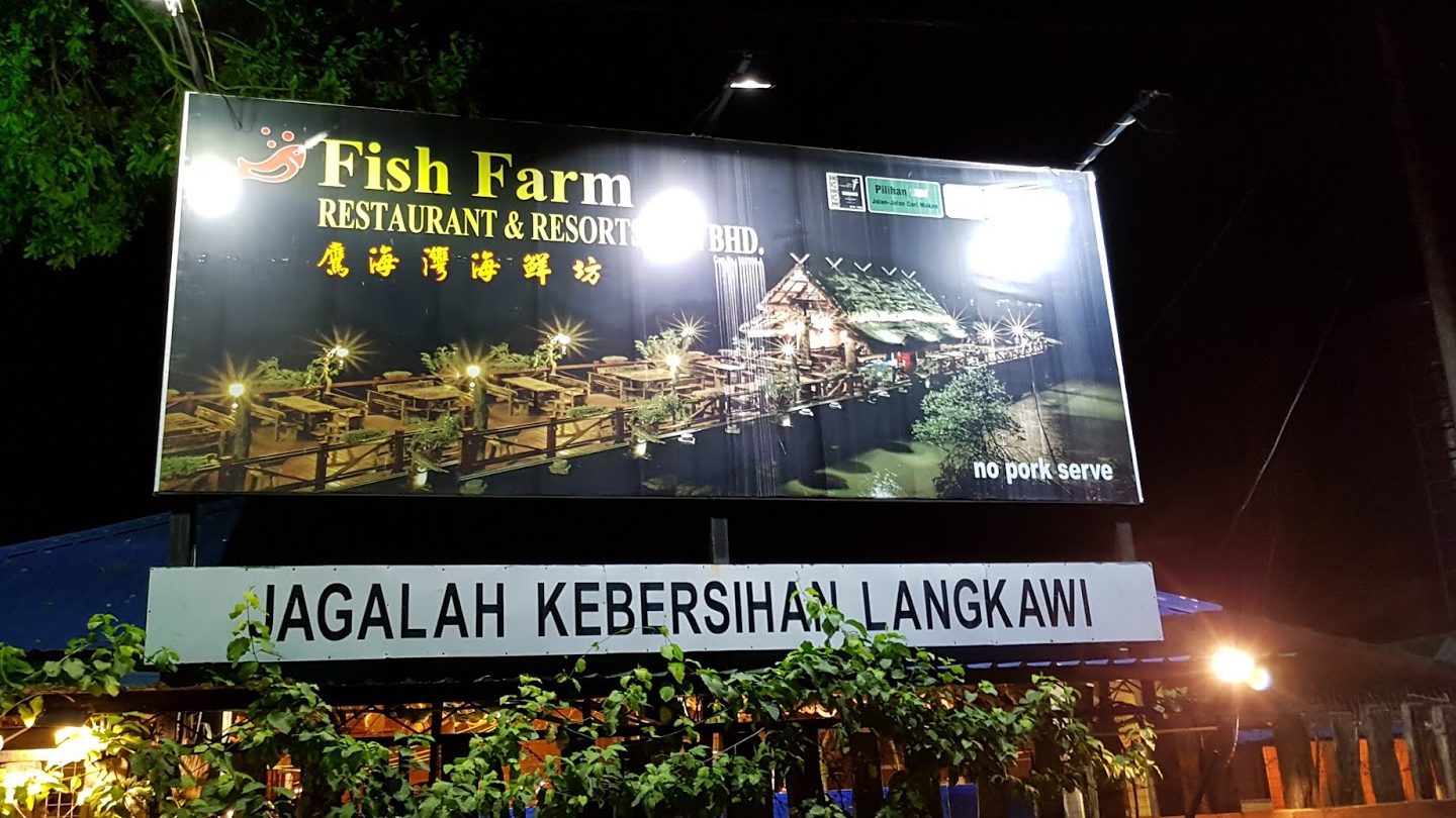 restoran MPL penarak 1 restoran mpl penarak