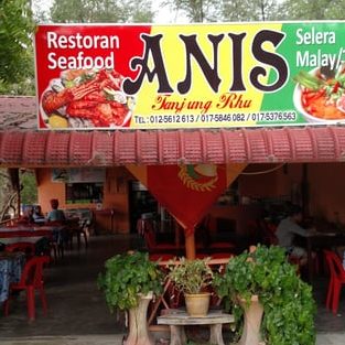 Restoran Seafood Anis Tanjung Rhu 1 restoran seafood anis tanjung rhu