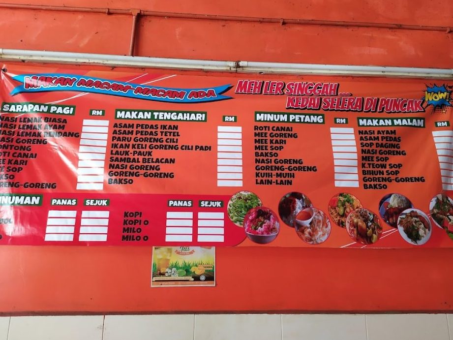 Restoran Selera Di Puncak 1 restoran selera di puncak