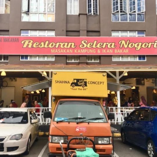 Restoran Selera Nogori 1 restoran selera nogori