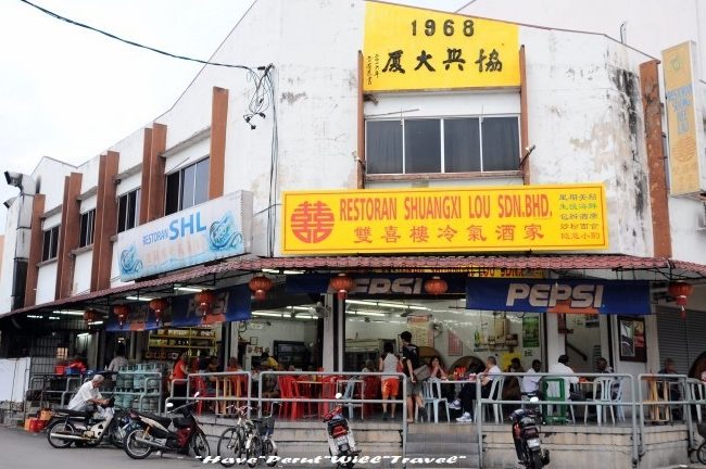 Restoran Shuangxi Lou Sdn Bhd 1 restoran shuangxi lou sdn bhd
