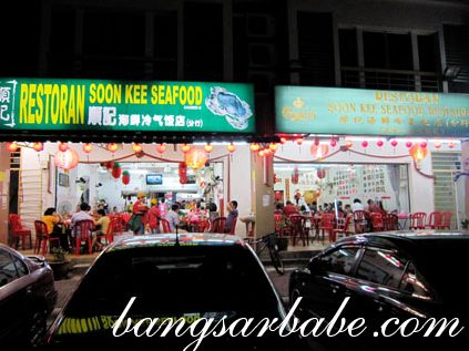 Restoran Soon Kee 1 restoran soon kee