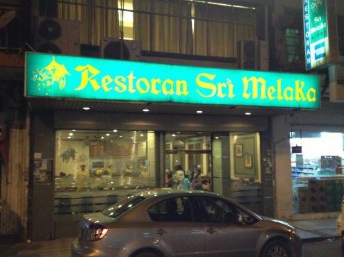 Restoran Sri 1 restoran sri