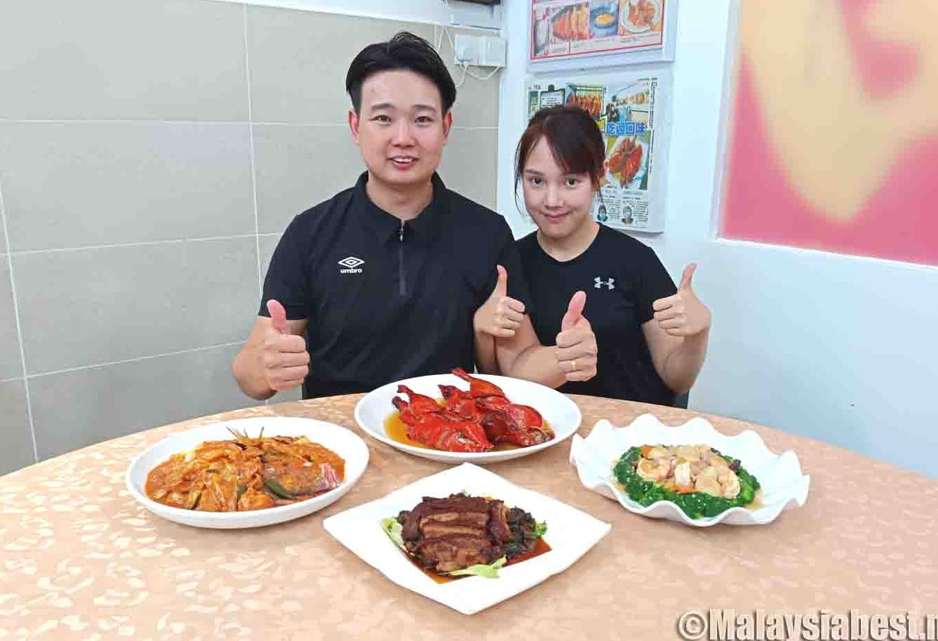 restoran tai kah hock