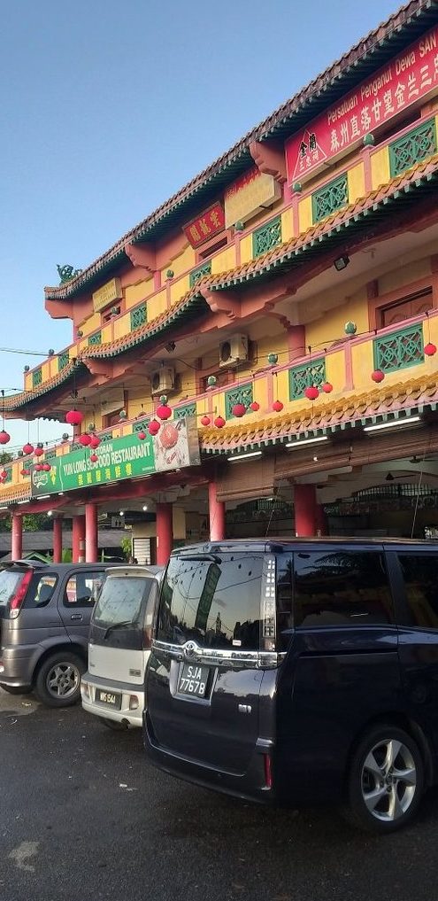 Restoran Yun Long Seafood 云龙阁海鲜楼 1 restoran yun long seafood e4ba91e9be99e99881e6b5b7e9b29ce6a5bc