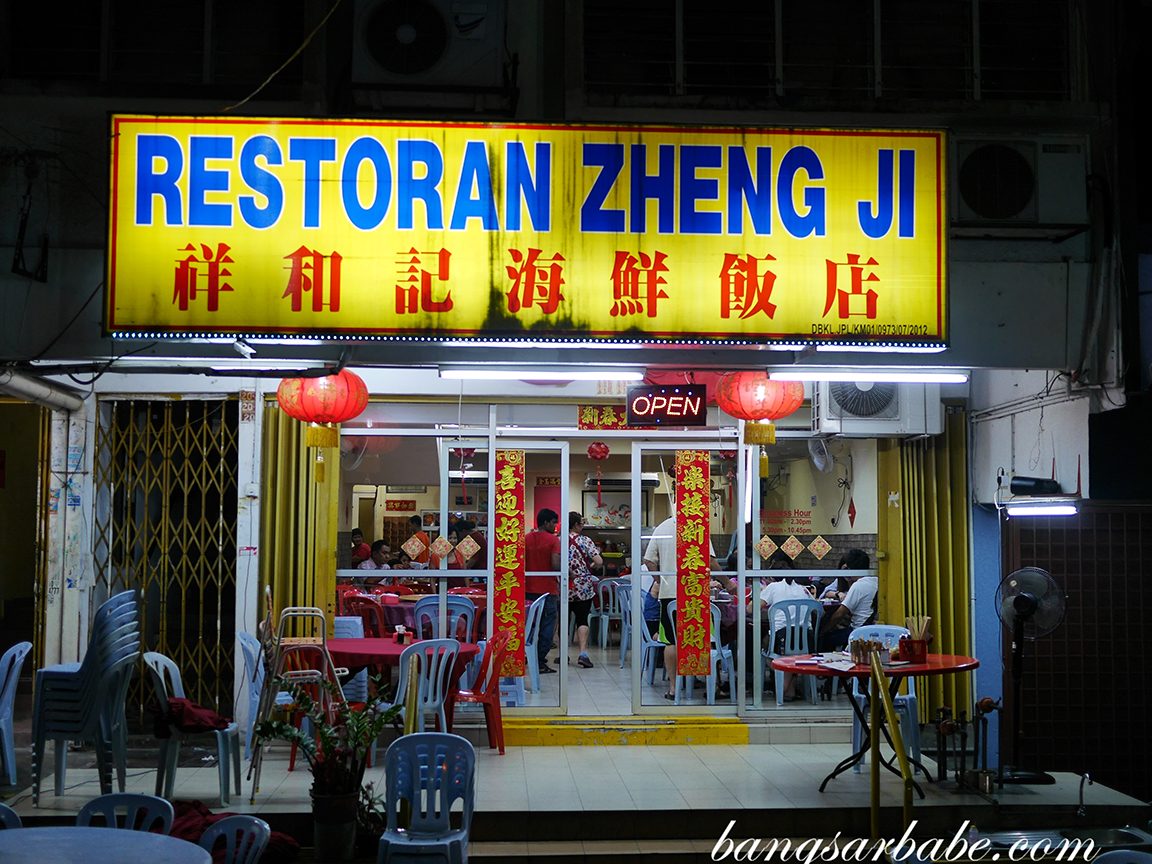 Restoran Zheng Ji 1 restoran zheng ji