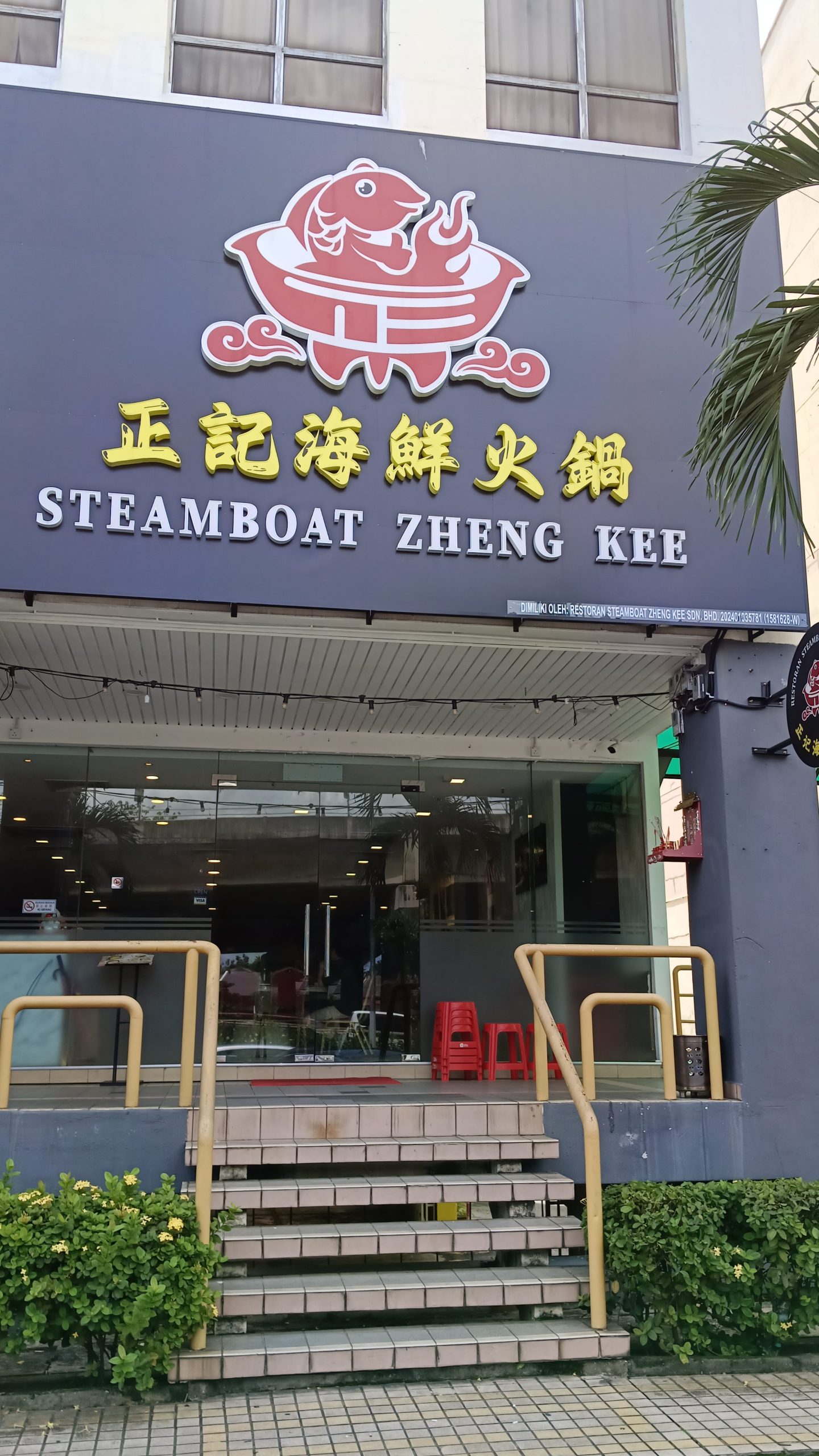 Restoran Zheng Kee 1 restoran zheng kee scaled
