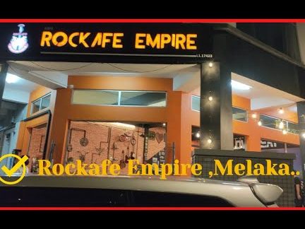 Rockafe Empire Restaurant 1 rockafe empire restaurant