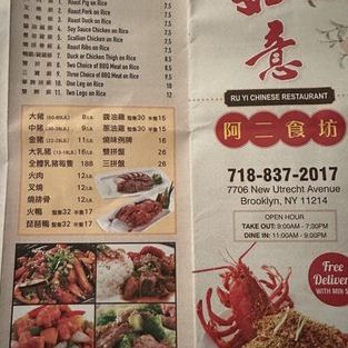 Ru Yi Seafood Restaurant | 如意海鮮樓 1 ru yi seafood restaurant e5a682e6848fe6b5b7e9aeaee6a893