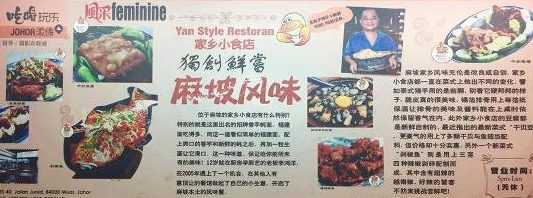 Sin Kee Ting Restaurant Sdn Bhd 1 sin kee ting restaurant sdn bhd