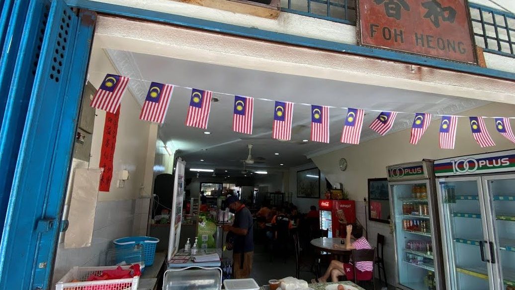 Sinaran Hailam Kopitiam 1 sinaran hailam kopitiam