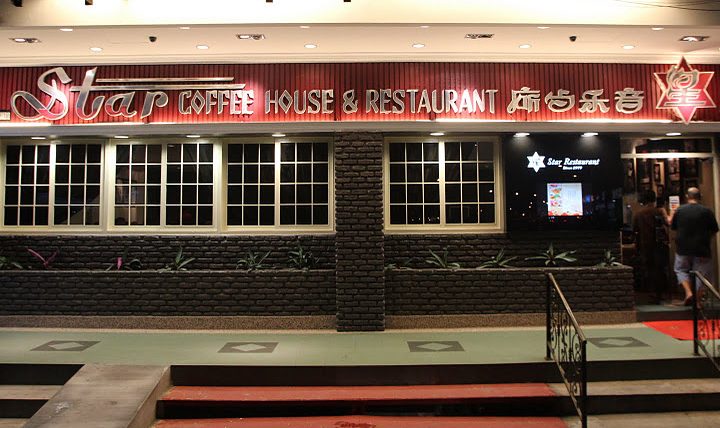 star coffee house restaurant