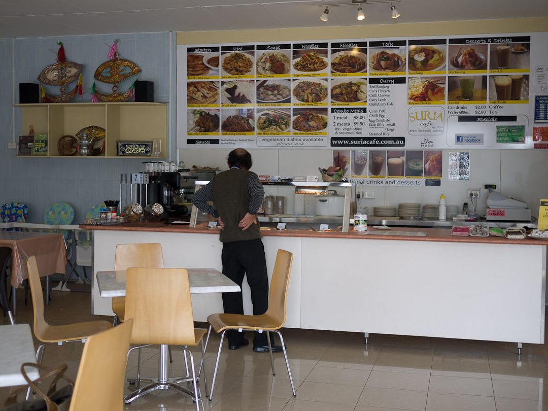 suria cafe