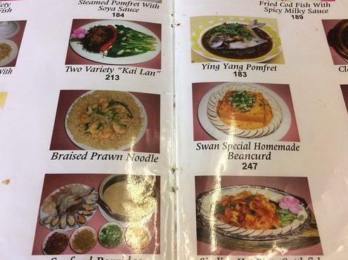Swan Seafood Restaurant • 天鹅酒家 1 swan seafood restaurant e5a4a9e9b985e98592e5aeb6