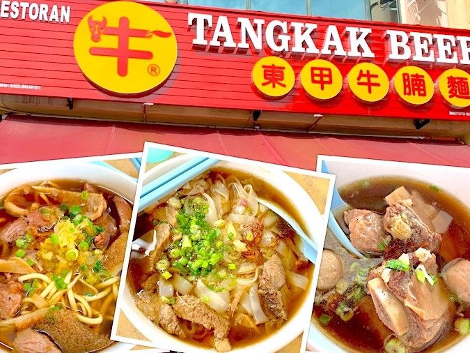 Tangkak Beef โข Kluang 1 tangkak beef kluang