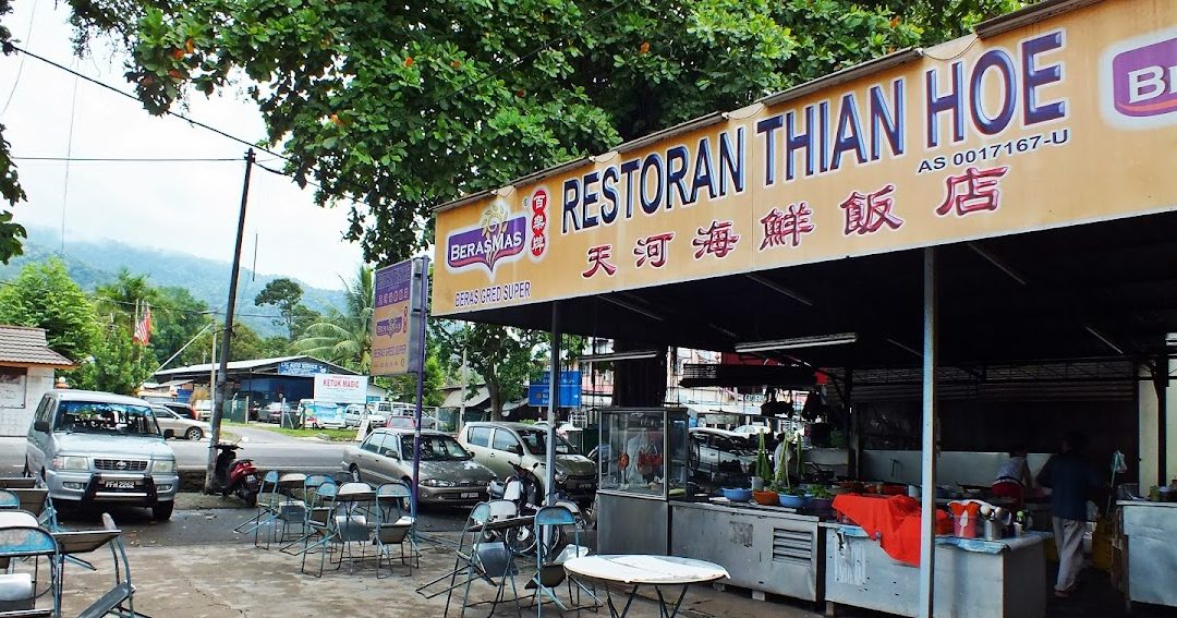 Thain Hoe Restaurant 1 thain hoe restaurant