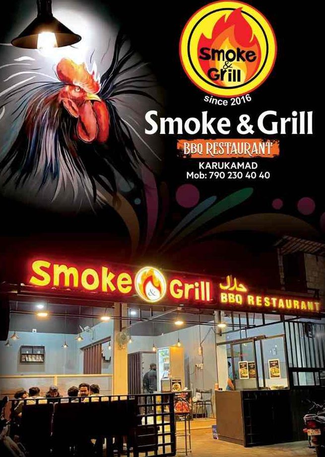 THE SMOKE GRILL restaurants 1 the smoke grill restaurants