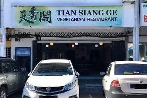 Tian Siang Ge Vege Restaurant Batu Pahat 1 tian siang ge vege restaurant batu pahat