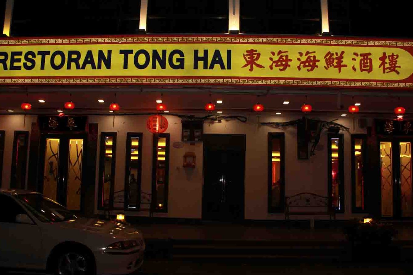 tong hai restaurant