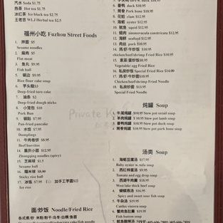 Weeya China Private Kitchen 1 weeya china private kitchen