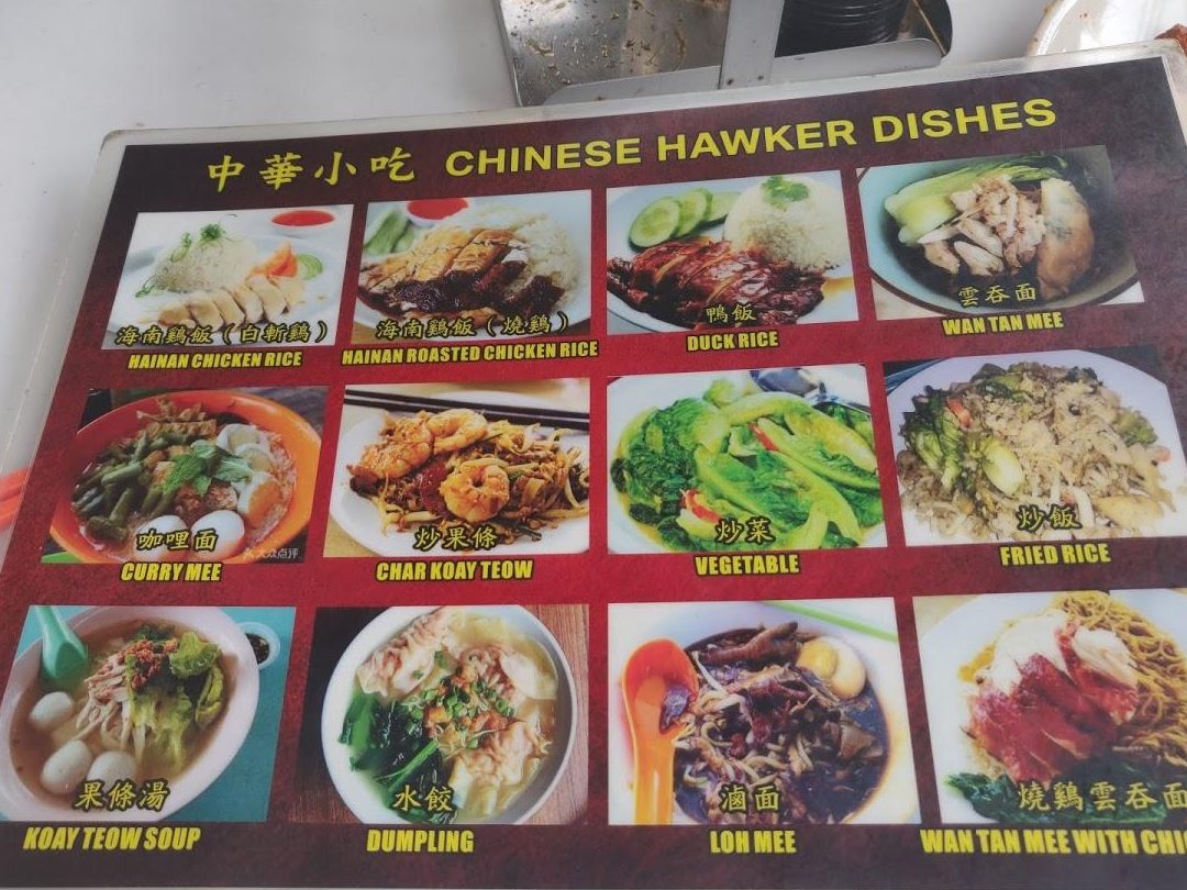 Weng Fung Seafood Restaurant (Air Condition) 1 weng fung seafood restaurant air condition