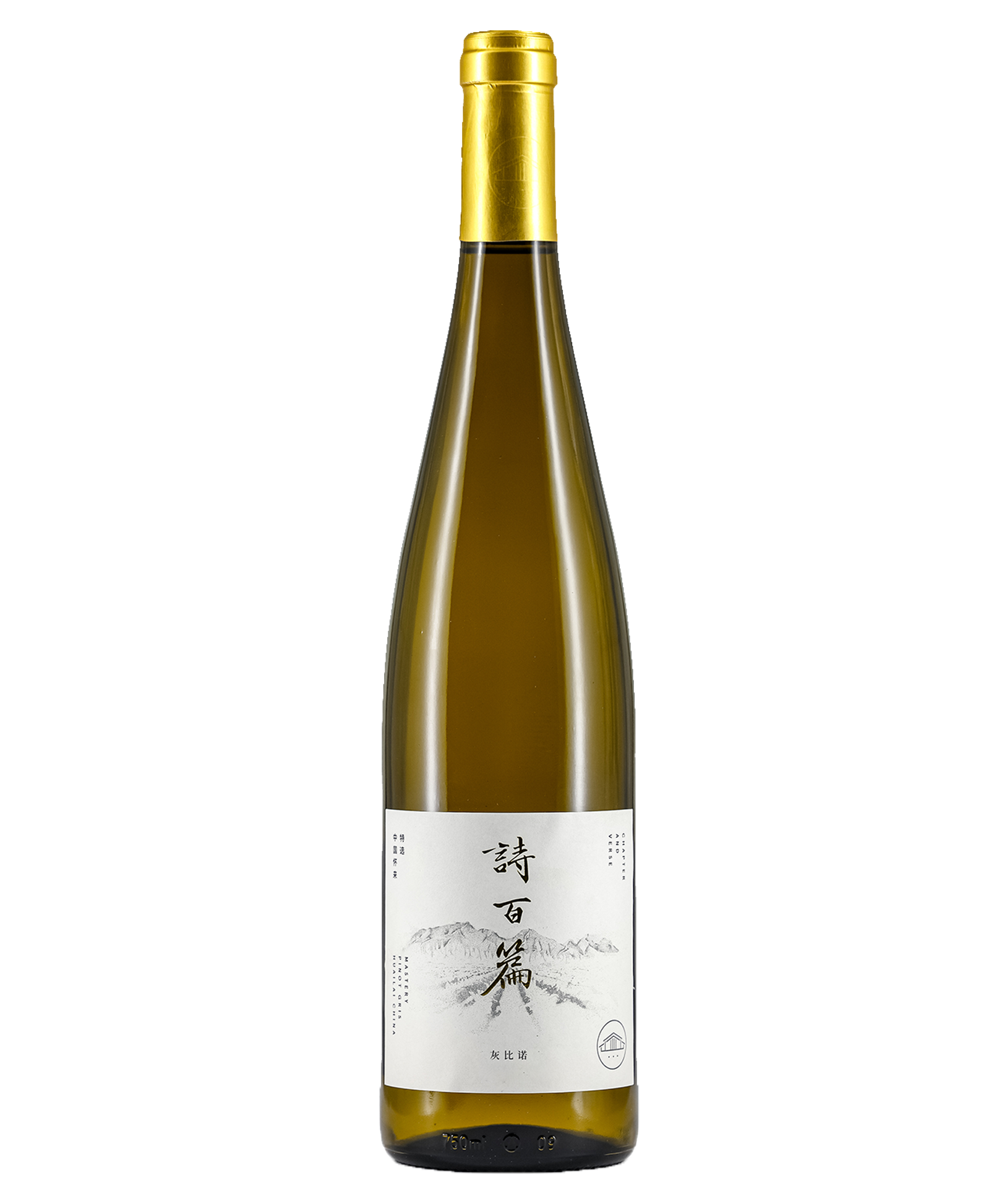 Wine Chapter 1 wine chapter