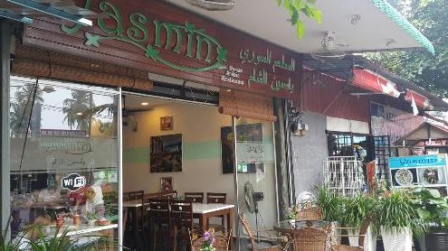 yasmin syrian restaurant d8a7d984d985d8b7d8b9d985 d8a7d984d8b3d988d8b1d98a d98ad8a7d8b3d985d98ad986