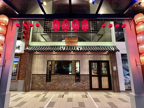 Yuen Ling Restaurant 源玲茶餐室 1 yuen ling restaurant e6ba90e78eb2e88cb6e9a490e5aea4