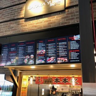 yume izakaya japanese restaurant